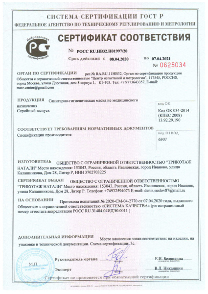 7500e2cc-f24b-45ca-bddf-83c0b51e44c1